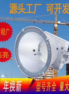 厂家货源500W/1000W建筑之星 户外LED塔吊灯 工程建筑塔吊球场灯