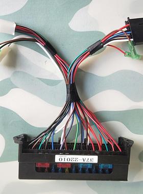 EQ2102/EQ2102G/EQ2102N保险盒 驾驶室保险丝盒总成37A-22010