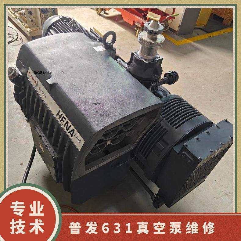 普发Hena 631单级旋片真空泵维修 pfeiffer真空泵保养专业厂家