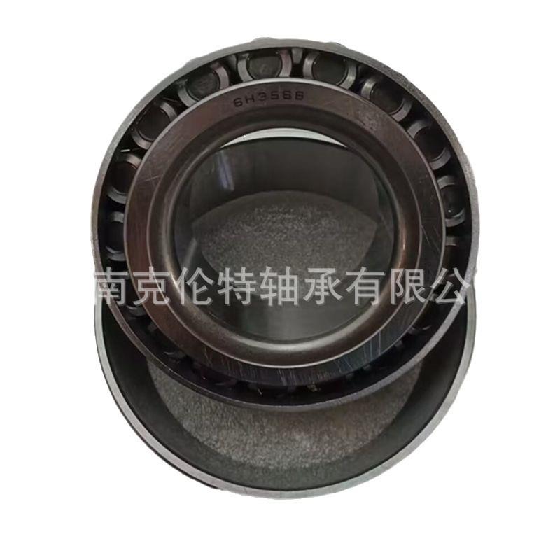 英制圆锥滚子轴承 6H3566/6H3568轴承 承接异形非标轴承订单