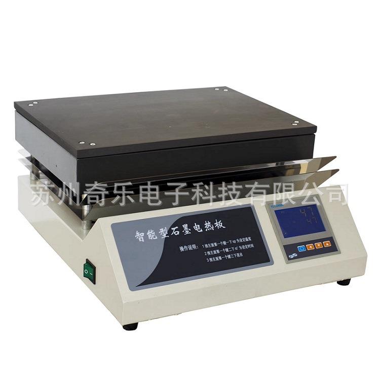 DB-XWJ/DB-0AB/DB-0SM高温远线外石墨电热板微晶不锈钢恒温加热板