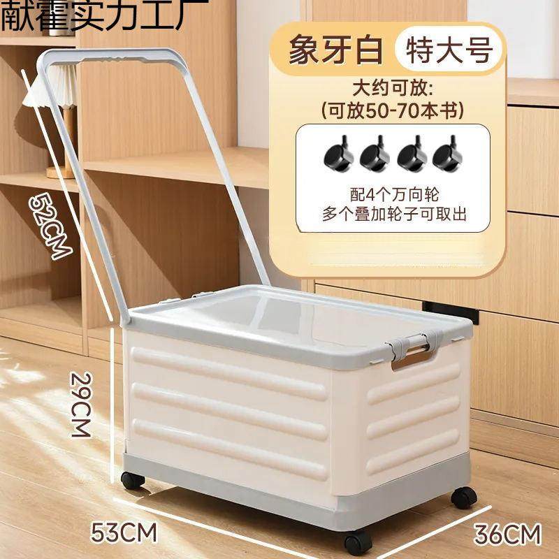 2025新款收纳书箱拉杆小推车带轮子可折叠教室装收中学生书本箱整