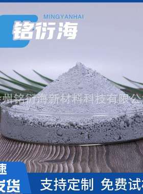 涂料橡胶导电钛白粉 纳米导电钛白粉 锐钛型钛白粉 TiO2