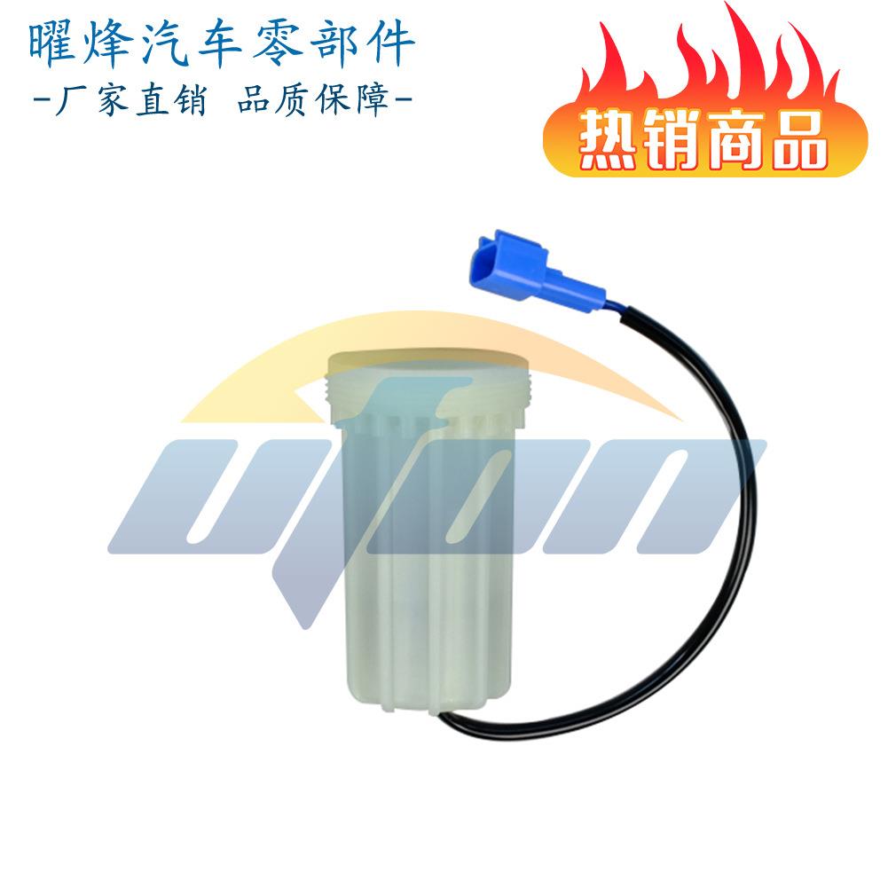 汽油过滤器 船用燃油滤清器杯带线 6P3-WS24B-03-00