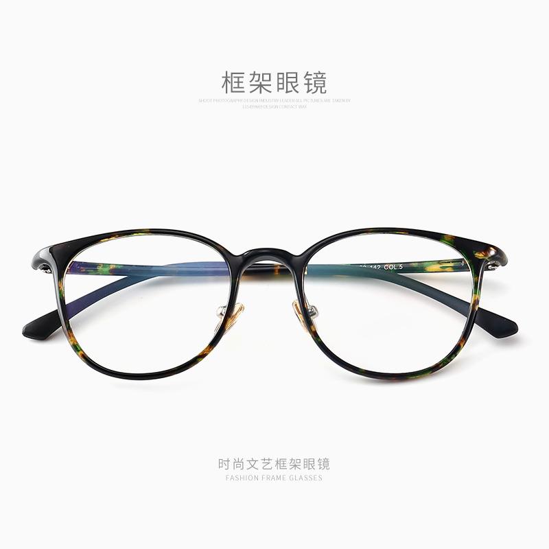 复古款眼镜男女款塑钢钨钛全框眼镜大圆框架成品眼晴平光镜17026