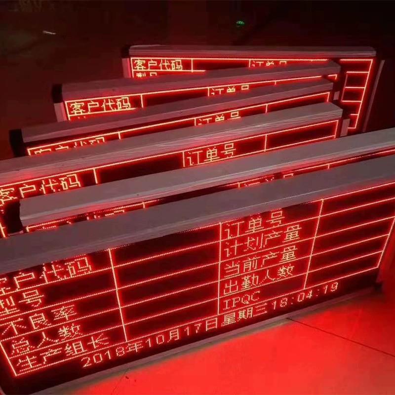 led屏显示屏门头条屏LED滚动屏防雨户外显示屏p10红色高亮
