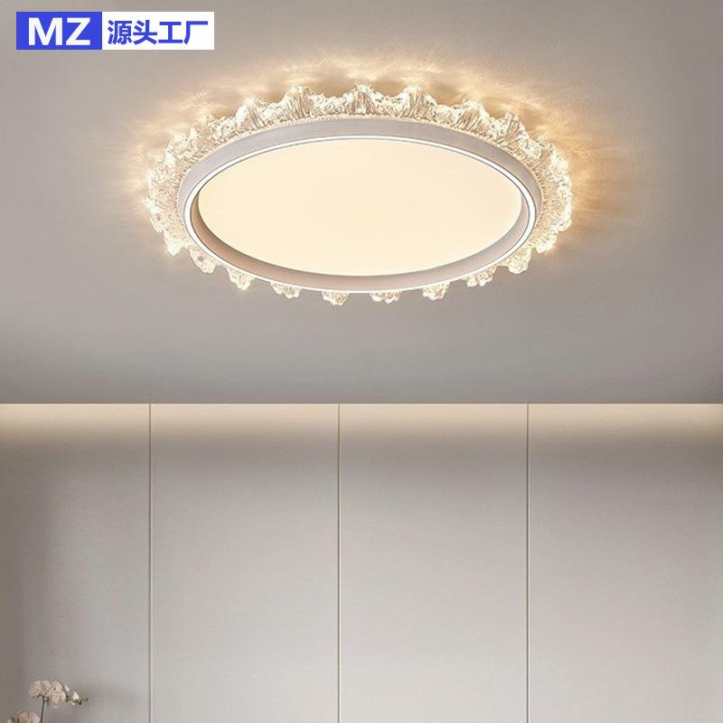 新款现代轻奢卧室吸顶灯LED圆形护眼书房灯家用智能房间吸顶灯