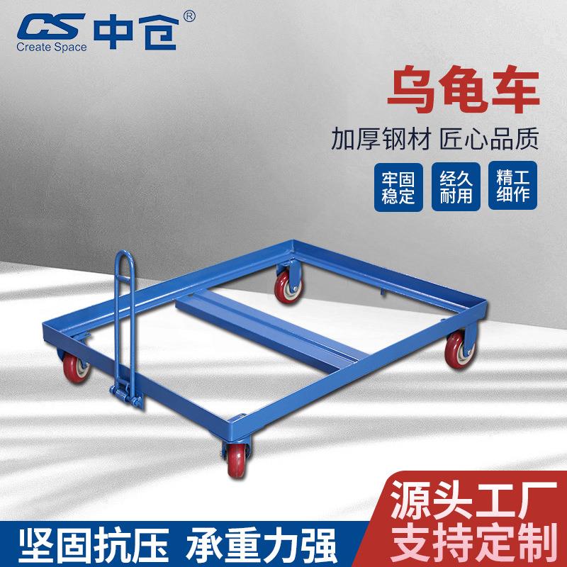 牵引乌龟车搬运神器搬运车四轮车万向轮劳动车承重工具车四轮承重
