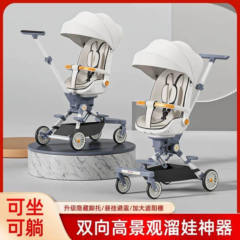 遛娃神器婴幼儿儿童车手推车3到6高景观轻便可折叠宝宝可坐溜娃车,农机/农具/农膜,其它农用工具,淘宝优惠券,粉丝福利购,淘宝优惠卷
