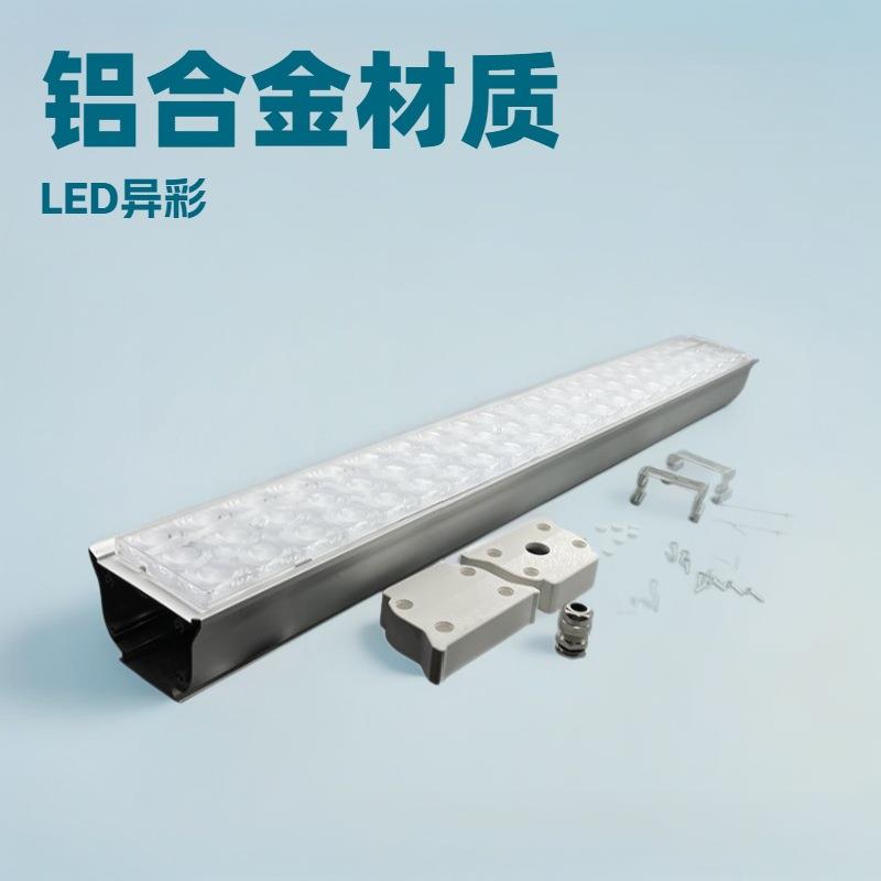 透镜版条形灯外壳 条形灯外壳套件 铝合金材质套件补光灯