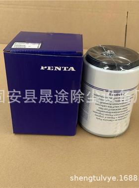 8159975 FS19532 1393640 1615739700泵车柴油滤芯油水分离滤芯