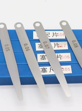 85单片103500.塞尺...0/0/0/7.长.0/0-3020间隙尺申申/2垫垒德株