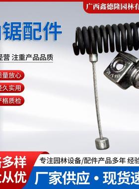 原装STlHL斯蒂尔MS251/231/251C油锯配件：手提把与汽缸连接处钢