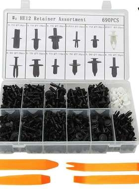 690PCS汽车盒装卡扣通用汽车车身面板内衬内饰主体混合固定卡扣