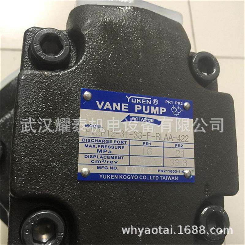 油研叶片泵 PV2R14-17-184-F-RAAA-33
