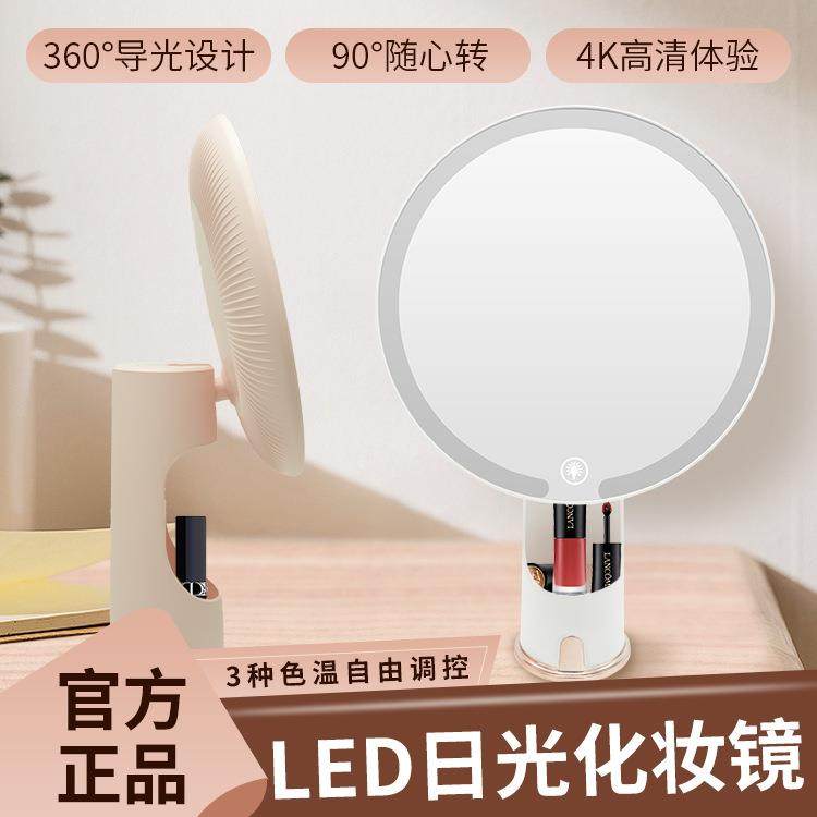 跨境镂空圆形柱LED化妆镜美妆镜充电三色梳妆镜宿舍带灯台式补光