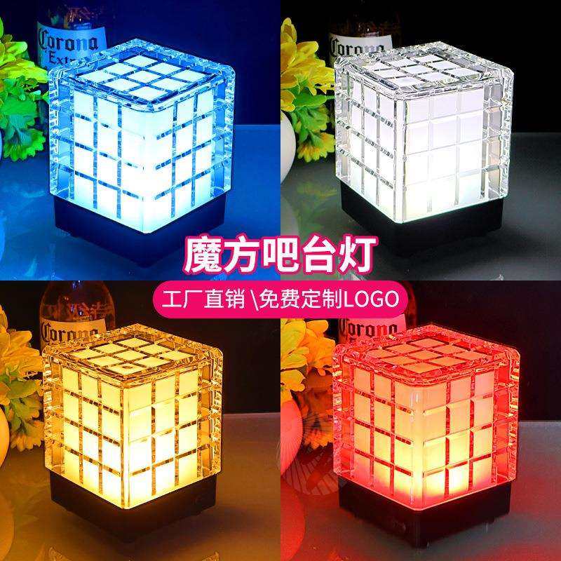 LED充电酒吧台灯装饰KTV亚克力桌灯清吧小夜灯氛围灯魔方吧台灯,农机/农具/农膜,其它农用工具,淘宝优惠券,粉丝福利购,淘宝优惠卷