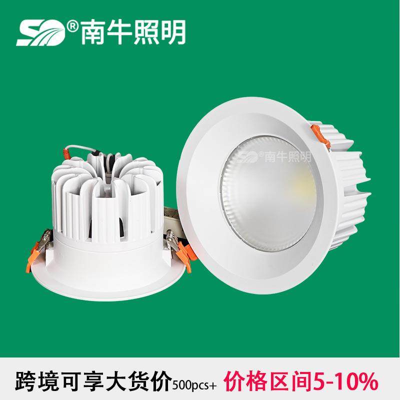 led站房天花灯30w40w50w防眩光候车大厅基础照明售票厅候车室筒灯,农机/农具/农膜,其它农用工具,淘宝优惠券,粉丝福利购,淘宝优惠卷