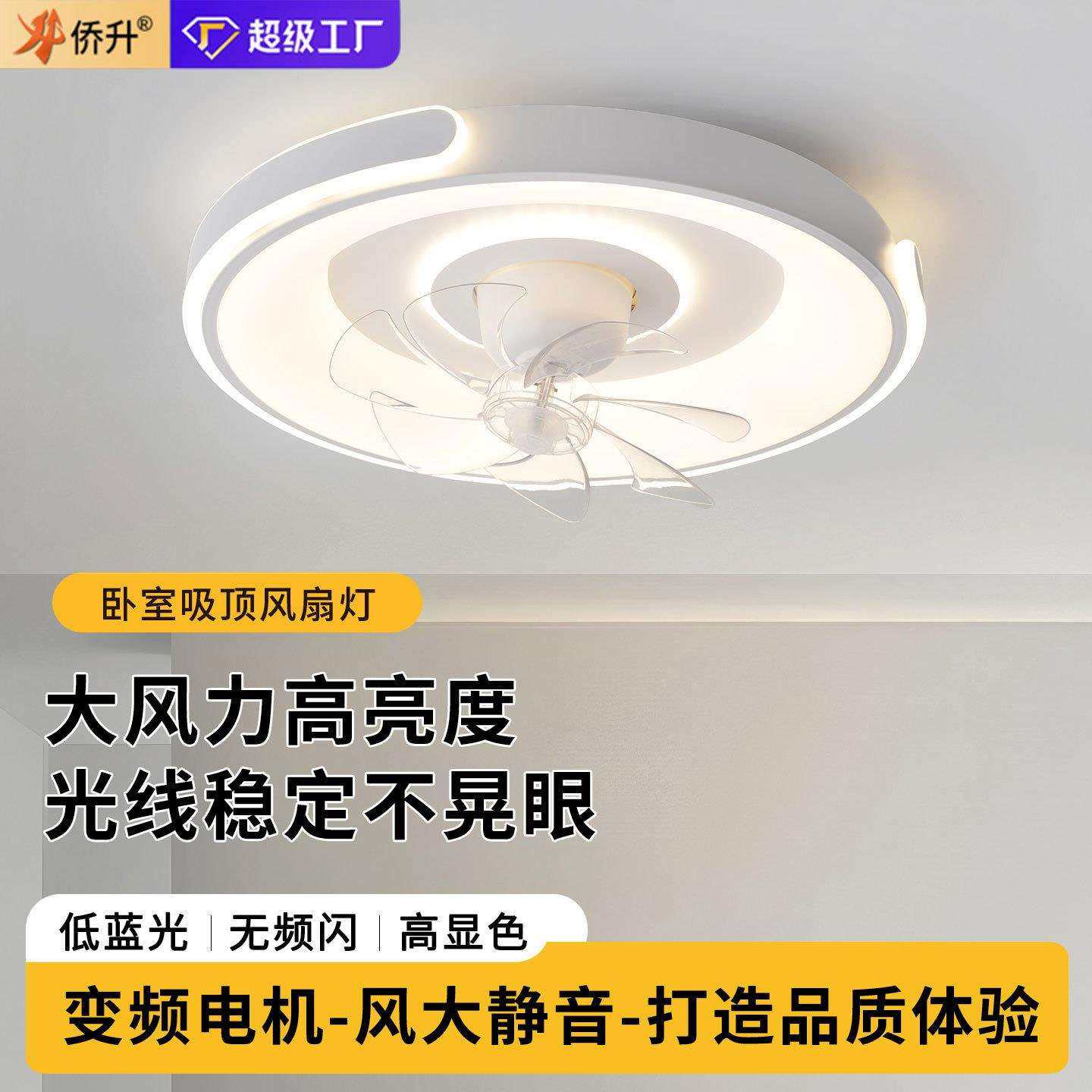 卧室风扇灯简约家用儿童房房间灯LED全光谱吸顶灯摇头隐形吊扇灯,农机/农具/农膜,其它农用工具,淘宝优惠券,粉丝福利购,淘宝优惠卷