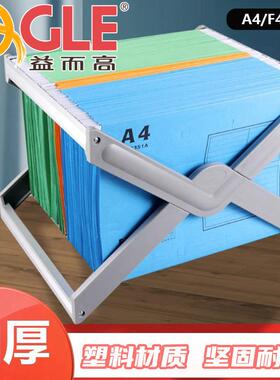 益而高A4铁钩挂快劳文件夹挂劳夹F4吊挂式纸质挂捞夹FC快捞快劳夹