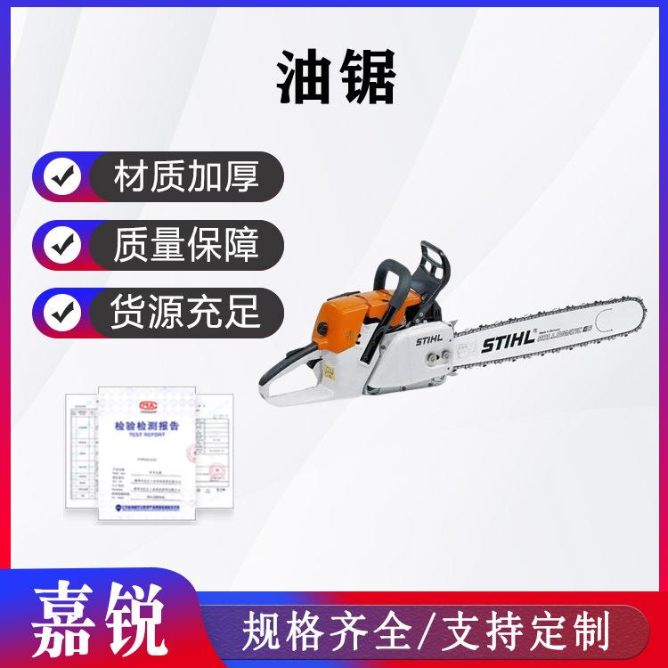 省级应急物资储备森林草原防灭火物资 扑火工具油锯