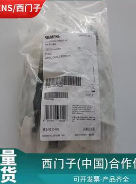 1P 6GK1905-0FA00西门-子7/8“连接器插头6GK1905-OFAOO