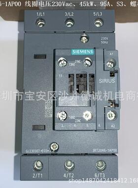 3RT2046-1AP00 功率接触器 线圈电压230Vac、90A、45kW、螺栓型