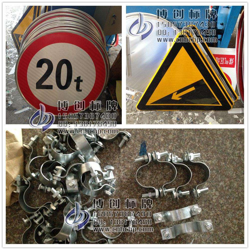 博创道路交通标牌 三角警示牌 圆形路牌 交通标识牌