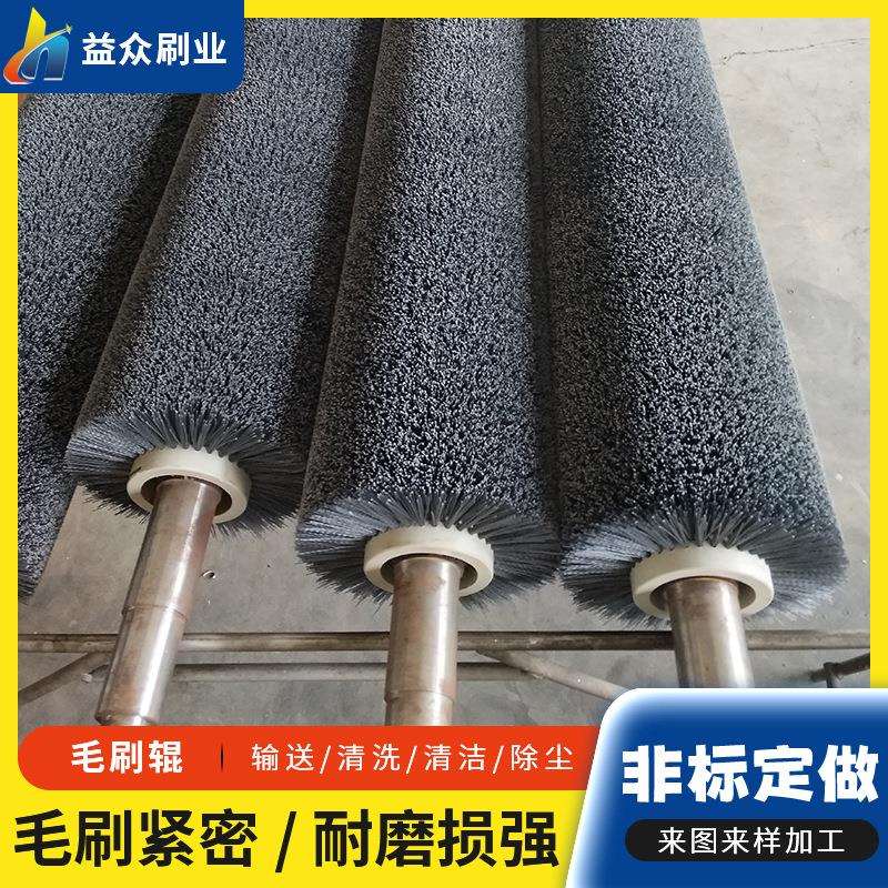 厂家销售磨料丝辊刷 尼龙丝钢丝去毛刺除锈刷 工业机械清洁毛刷辊
