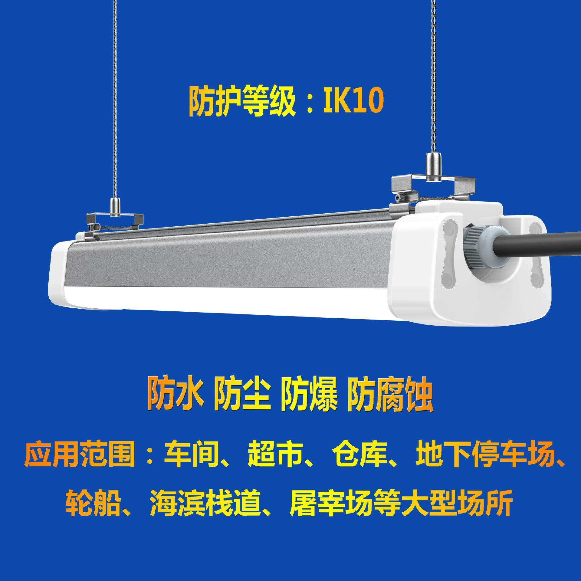 厂家货源三防灯外壳套件 半塑半铝外壳 乳白PC灯罩防水IP66,3C数码配件,USB灯,淘宝优惠券,粉丝福利购,淘宝优惠卷