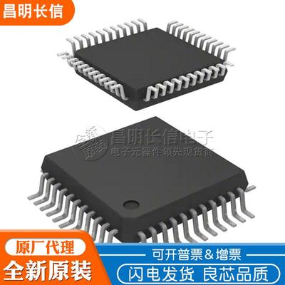 AD2S1205YSTZ LQFP44 数据采集芯片 AD2S1205YST AD2S1205