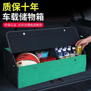 汽车折叠后备尾箱车载收纳盒储物箱整理箱置物收纳盒汽车装 饰用品