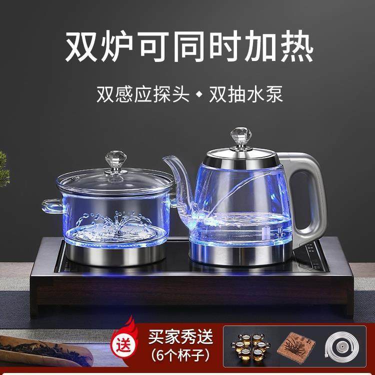 全自动上水电热烧水壶泡茶专用茶台一体家用茶桌嵌入式煮茶器2024,农机/农具/农膜,其它农用工具,淘宝优惠券,粉丝福利购,淘宝优惠卷