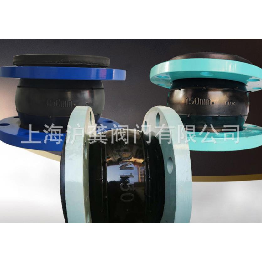 上海青浦冠静橡胶软接头 KXT-16 法兰软接头橡胶减震DN40 50 100