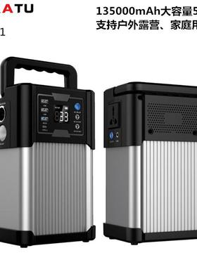 户外储能电源500W110v220v移动户外露营便携式大功率大容量电源