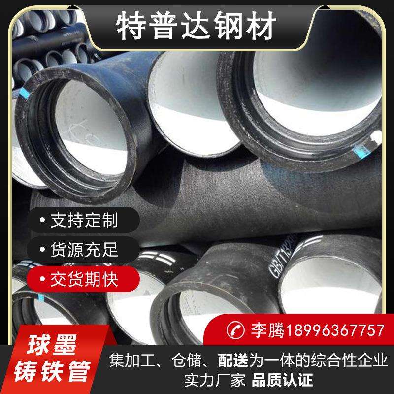 承插球墨铸铁管胶圈连接自锚顶管 聚氨酯dn100 200 300 400500