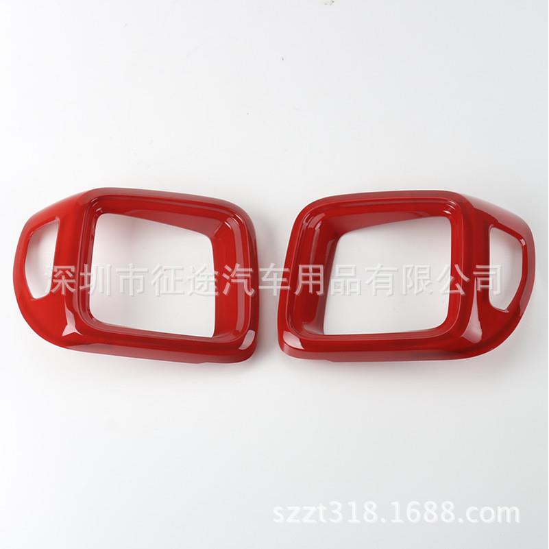 广汽菲克国产自由侠后尾灯罩框全部框红色外装改装配件后大灯
