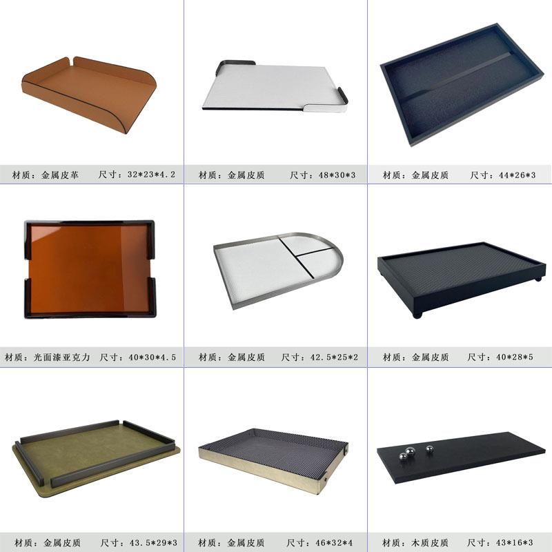 样板房装饰盘软装皮质托盘客厅餐桌收纳盘木质工艺品轻奢简约托盘