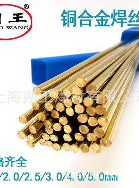 HS211硅青铜焊丝 S211硅青铜气保焊丝 0.8/1.0/1.2/1.6规格齐全