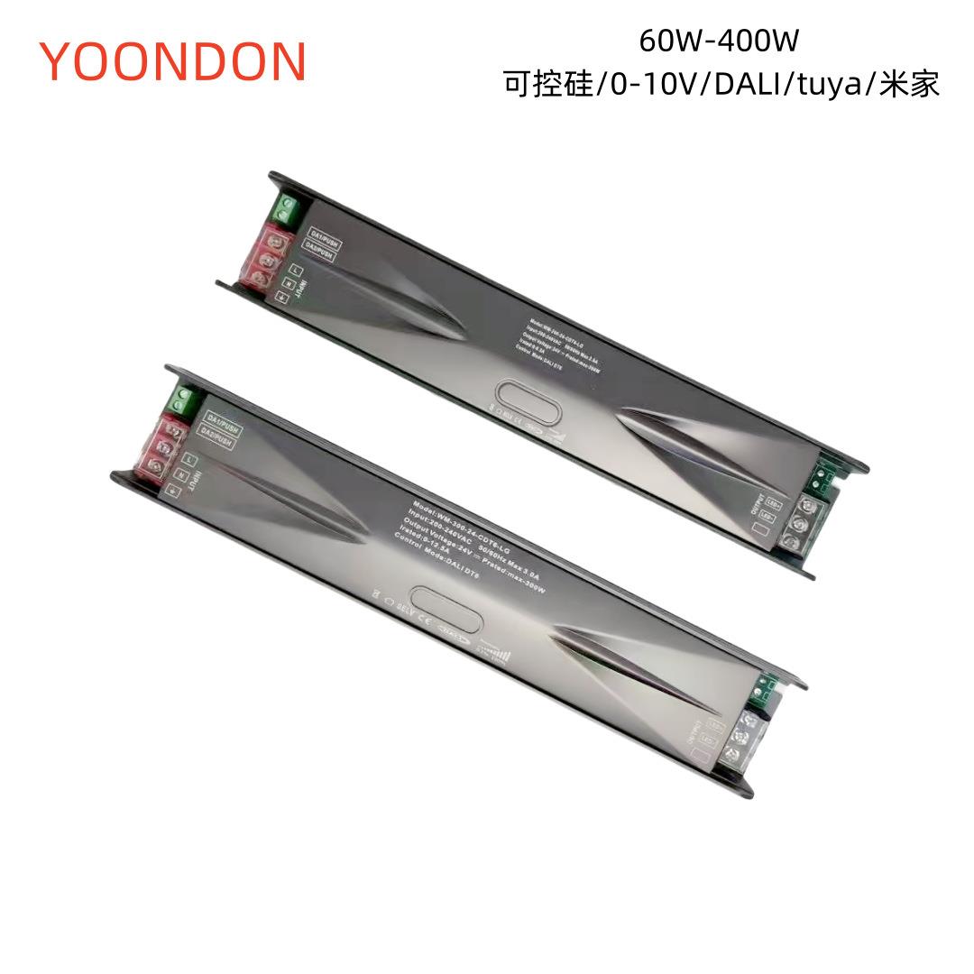 12V 24V LED灯带0-10V 可控硅调光电源驱动DALI开关电源 60W-400W