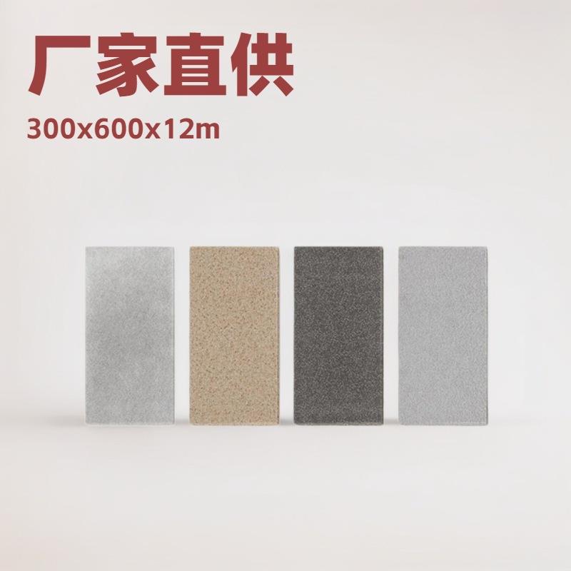 厂家直销 火烧面地铺石 水洗面 pc砖 300x600x18mm