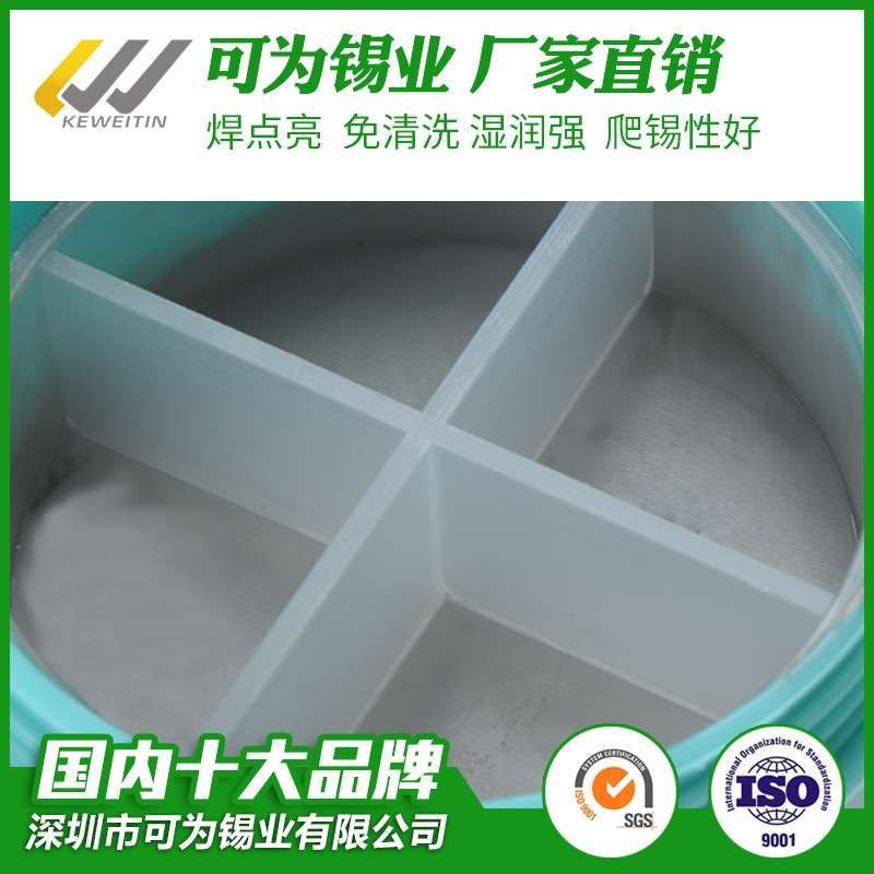 含税高温焊锡膏LED专用贴片Sn99Ag0.3Cu0.7环保无铅锡膏熔点锡浆