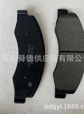 宇通客车3502-02541 3552-00741 刹车片原厂摩擦片校车公交车配件