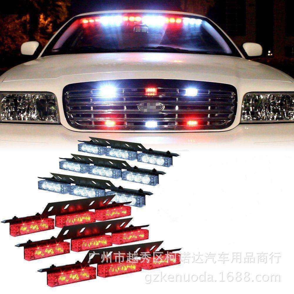 汽车中网爆闪灯一拖六54LED灯频闪灯 LED中网灯澳迪A6中网灯,农机/农具/农膜,其它农用工具,淘宝优惠券,粉丝福利购,淘宝优惠卷