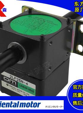 进口OM直线减速机0LF10N-1 4LB20N-2 2LF50N-3 2LF25N-4 5LB45U-5