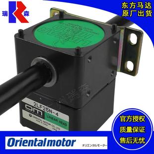 2LF50N 5LB45U 4LB20N 2LF25N 进口OM直线减速机0LF10N