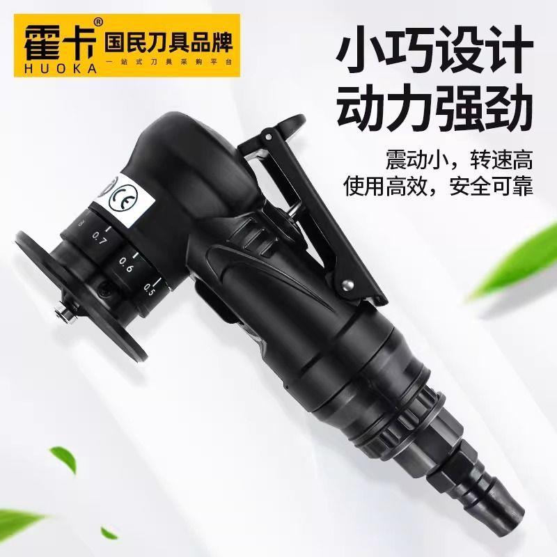 手持式气动倒角机45度C角R角毛刺木工封边迷你小型倒角器