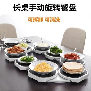 长桌转盘适合家用长方形餐桌专用托盘手动便携式旋转转动圆盘底座