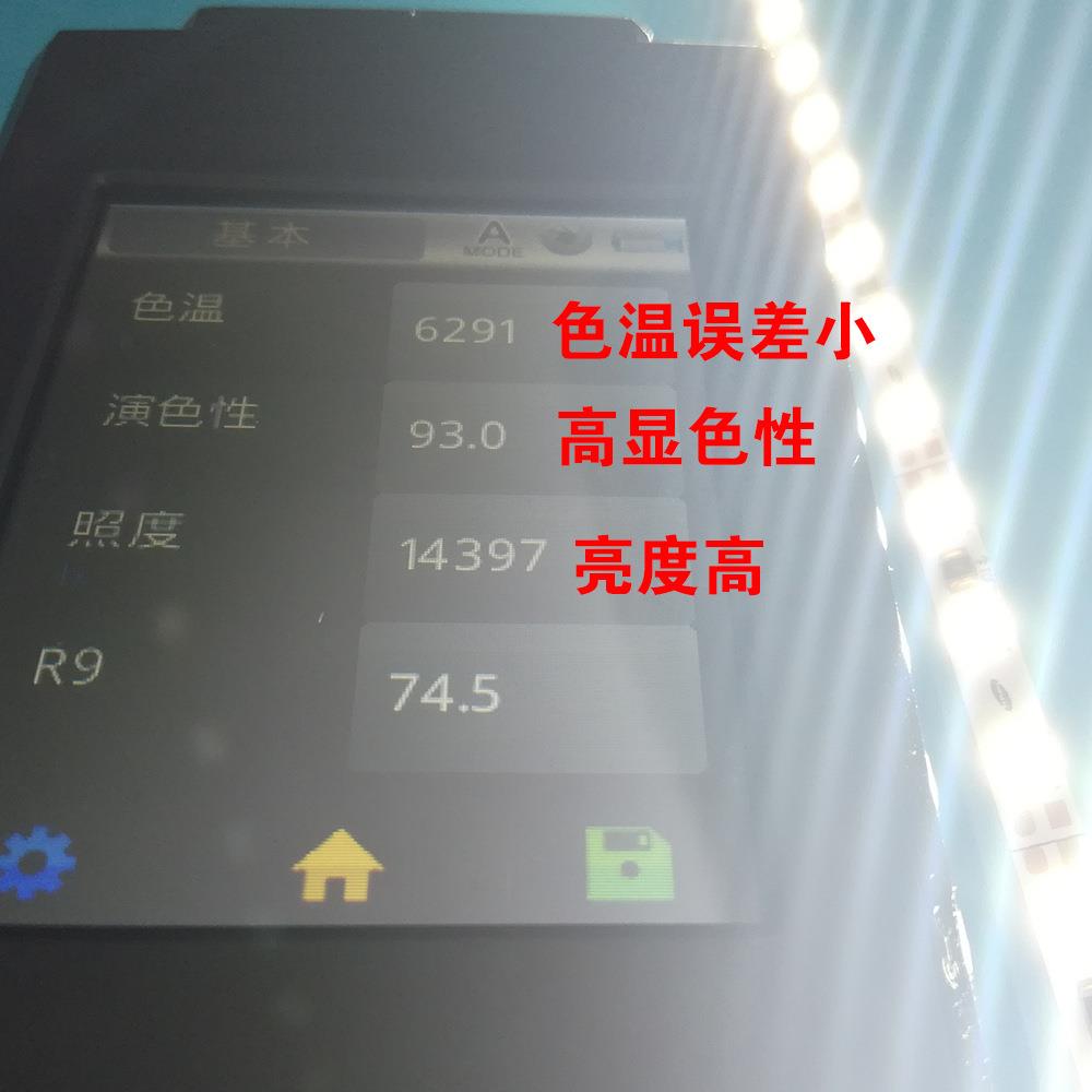 led6mm宽高显值5630（5730）硬灯条