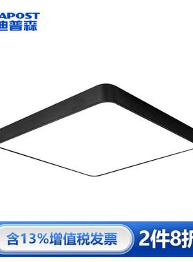 爱迪普森 QF-MX260 led吸顶灯简约超薄客厅卧室阳台正方形黑色